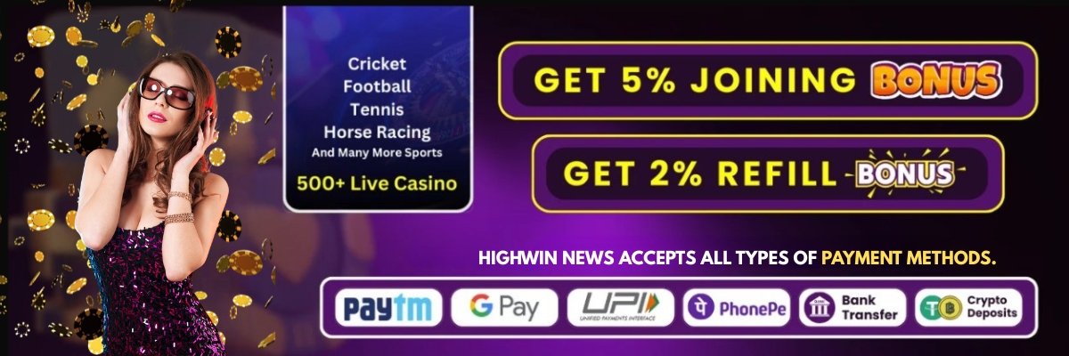 HIGHWIN NEWS